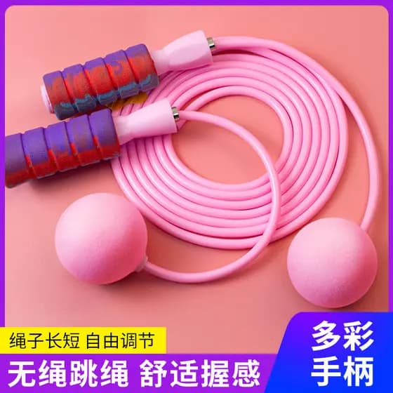Corda de pular estilo sem fio, corda de pular sem fio para meninas, corda de treinamento esportivo para crianças, corda