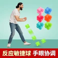 Bola Hexagonal de reação, bola direcional para crianças, bola de agilidade, treinamento, exercício, capacidade de reação