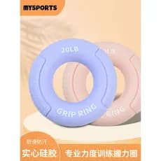Anel de aperto de Silicone treinamento profissional aperto de mão masculino feminino bola de força treinamento de reabil