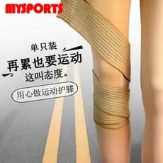 Joelheiras de agachamento masculinas, bandagem elástica de Velcro, bandagem enrolada, equipamento de proteção esportiva,