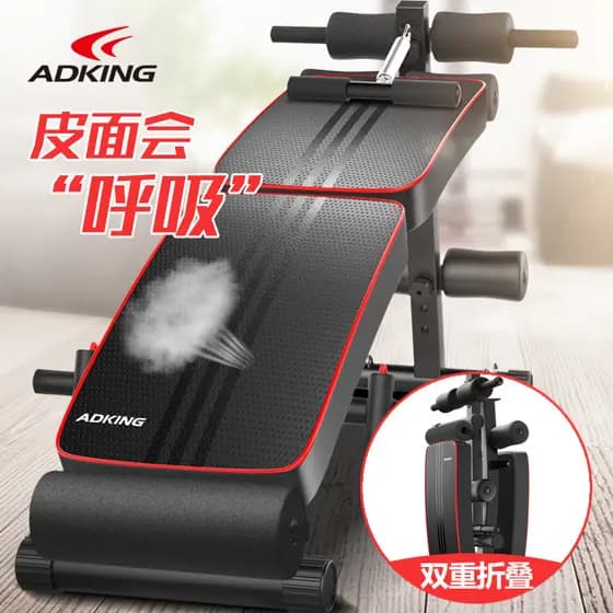 Equipamento De Exercício De Banco Para Sentar , Fitness Dobrável Abdominais