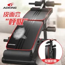 Equipamento De Exercício De Banco Para Sentar , Fitness Dobrável Abdominais