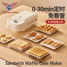 Sanduíche waffle palha fabricante torrada café da manhã prensado waffle ovo waffle café da manhã