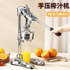 Espremedor Manual De Aço Inoxidável De Suco De Laranja
