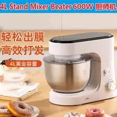 Liquidificador misturador de suporte totalmente automático máquina de Chef de aço inoxidável máquina de macarrão creme l