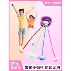 Bola de salto piscando pé de salto yo-yo capa luminosa anel de pé giratório anel de Fitness de balanço de perna de pé ún