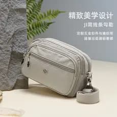 Bolsa feminina de tecido de Nylon multicamadas pequena bolsa quadrada All-Match estilo clássico Cross-corpo de um ombro