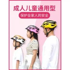 Capacete de bicicleta masculino bicicleta de estrada Takeaway ciclismo capacete Mountain bike crianças feminino verão re