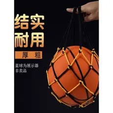 Cesta de basquete net bolso crianças estudantes portátil treinamento esportivo grande capacidade conveniente basquete fu