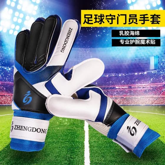 Luvas de futebol luvas de goleiro crianças estudantes do ensino fundamental dedicado luvas de goleiro adulto antiderrapa