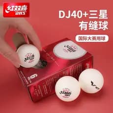 Dupla felicidade jogo de tênis de mesa topo D40 + Samsung nível 2020 mundo jogo de tênis de mesa DJ tóquio dedicado WTT