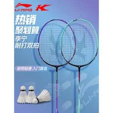 Li Ning Kaisheng raquete de Badminton adulto oficial genuíno novo estilo durável único conjunto raquete dupla para inici
