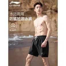 Li Ning calças de praia novo estilo masculino de secagem rápida pode ser lançado meninos à beira-mar primavera quente de