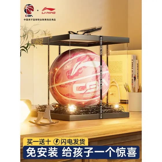 Li Ning Presente de aniversário para meninos, 10 anos, basquete, dia 1, presentes de Natal, meninos de 10 anos, estudant
