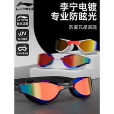 Li Ning óculos de natação de corrida profissional revestimento HD Anti-nevoeiro à prova dwaterproof água treinamento de
