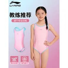 Li Ning meninas maiô novo estilo meninas médio grande crianças do ensino médio estudantes da escola primária profissiona