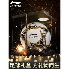 Li Ning Presente de Aniversário Infantil Futebol Meninos Dez Anos 10 Anos 7 Ganhe 9-12 Meninos 8 Alunos do Ensino Fundam
