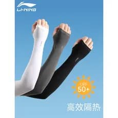Li Ning ciclismo gelo seda protetor solar manga gelo das mulheres dos homens braço manga verão condução esportes ao ar l