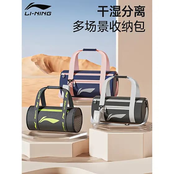 Li Ning Bolsa Mensageiro Masculina Novo Estilo Feminino Separação Seca e Molhada À Prova D 'Água Natação Esportes Fitnes