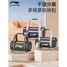 Li Ning Bolsa Mensageiro Masculina Novo Estilo Feminino Separação Seca e Molhada À Prova D 'Água Natação Esportes Fitnes
