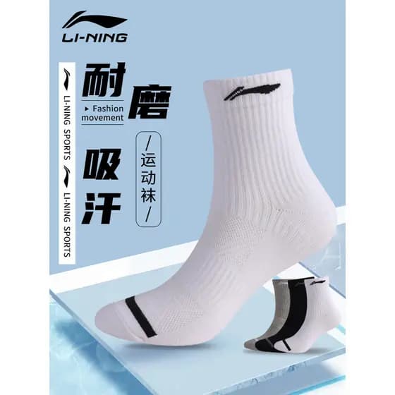 Li Ning meias esportivas casuais masculinas verão absorvente de suor respirável meias de corrida meias de Badminton meia