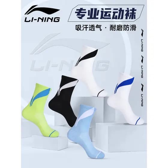Li Ning meias masculinas meias médias adolescente meias esportivas respirável desodorante correndo meias de algodão abso