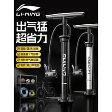 Li Ning bomba de bicicleta doméstica Universal alta pressão basquete bicicleta estrada elétrica bomba ar portátil tubo a