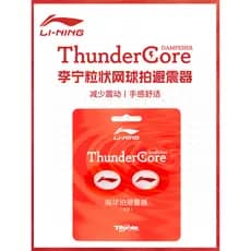 Li Ning raquete de tênis amortecedor Silicone durável acessórios amortecedor amortecedor de tênis de alta qualidade não