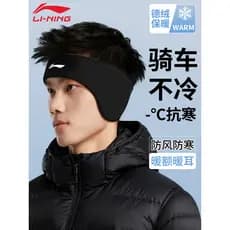 Li Ning Faixa de cabeça quente protetores de orelha à prova de frio anticongelante masculino ciclismo ao ar livre corrid