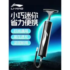 Li Ning bomba de basquete agulha futebol vôlei Universal portátil nova bicicleta alta pressão bomba ar dedicada