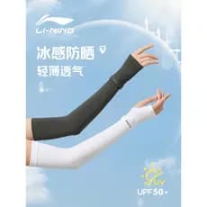Li Ning protetor solar manga de gelo feminino verão gelo seda legal sentir 2026 novo estilo à prova ultravioleta ao ar l