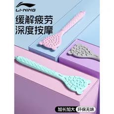 Li Ning meridiano batedor batedor batedor saúde Silicone vara batedor exercício de Fitness relaxamento muscular dedicado