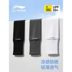Li Ning protetor solar manga de gelo feminino seda gelo verão Anti-ultravioleta 2026 novo estilo ao ar livre condução eq