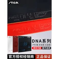 STIGA STIGA Red Dragon Platinum Versão DNA MH Raquete de tênis de mesa de borracha Capa de borracha para tênis de mesa S