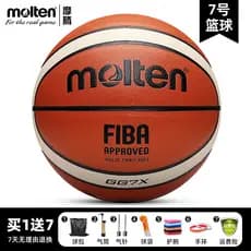 Basquete fundido fundido GG7X Competição FIBA fundida genuína dedicada interna No. 7 adultos PU profissional resistente