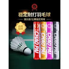 Super Marca Badminton Dourado Vermelho Super Amarelo Super Laranja Super Rosa Super Prata Super Verde Super Roxo Super D