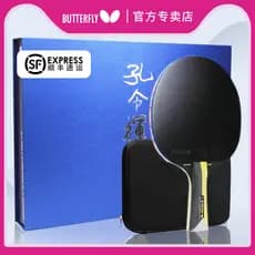 Borboleta borboleta raquete de tênis de mesa Kong Linghui clássico placa Base carbono produto acabado raquete grau profi