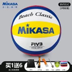 2025 Novo Estilo mikasa mikasa Voleibol Praia Voleibol Bola de Competição Profissional No. 5 Padrão BV551C