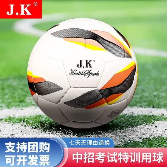 JK Futebol No. 672 No. 4 bolas especiais de futebol para crianças, bola especial para estudantes da escola primária, com