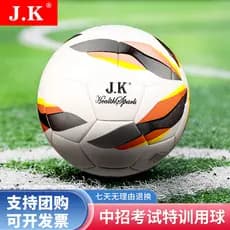 JK Futebol No. 672 No. 4 bolas especiais de futebol para crianças, bola especial para estudantes da escola primária, com