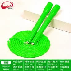 Corda de pular de bambu com flor de dragão, 819, crianças, estudantes da escola primária, corda de pular, exercício, per