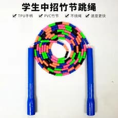 Corda de pular de bambu Longhua 819 genuína, corda de pular multicolorida para crianças, estudantes da escola primária,