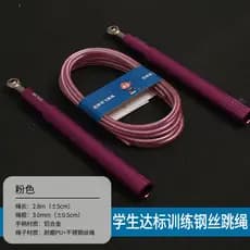 Vegaway 0140 pular corda fio de aço pular corda velocidade fio de aço pular corda ponta média exame pular corda adulto F