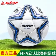 Shida 2.000 Futebol 8675 No. 5 Futebol Competição Especial Futebol Estudantes do Ensino Médio Bola de Competição Adulto