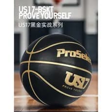 ProSelect Basquete Especialmente Selecionado No. 7 US17 Joint Prático Treinamento de Combate Estudante Exame de Admissão