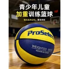 ProSelect Premium Choice Basquete Crianças Juventude Treinamento Ponderado Basquete Adulto Absorção de Umidade Resistent