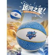 ProSelecione Especialmente Basquete Canal Star Jogo Profissional Basquete No. 7 Não. 5 Basquete Infantil No. 1 Bola Come