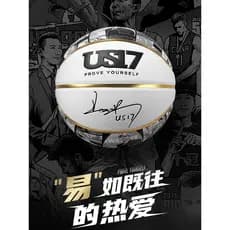 ProSelect Especialmente Selecionado Limitado US17 Yijian Joint Aposentando Tribute Tema Modelo Assinatura Basquete Micro