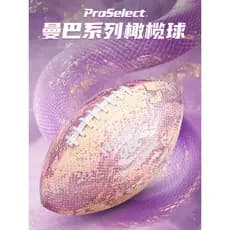 ProSelecione especialmente No Rugby No. 9 padrão adulto estudante competição treinamento cintura bandeira Rugby legal Ma