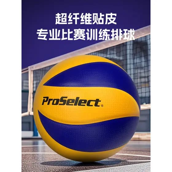 ProSelect Especialmente Selecionado Voleibol Exame de Admissão ao Ensino Médio Alunos Dedicados No. 5 Treinamento de Com